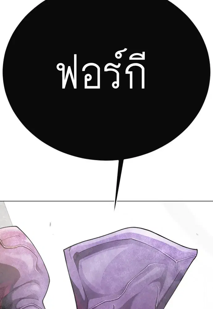 หน้า 43 จาก 257