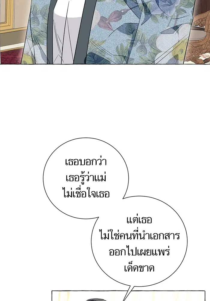 หน้า 26 จาก 116