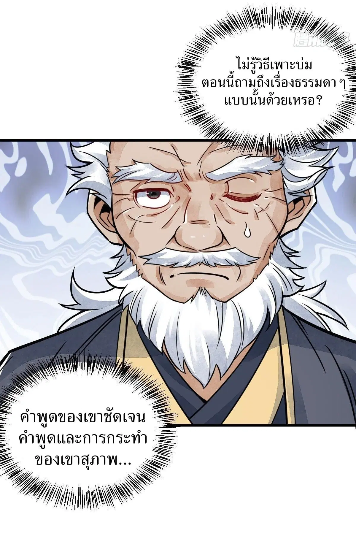หน้า 26 จาก 42