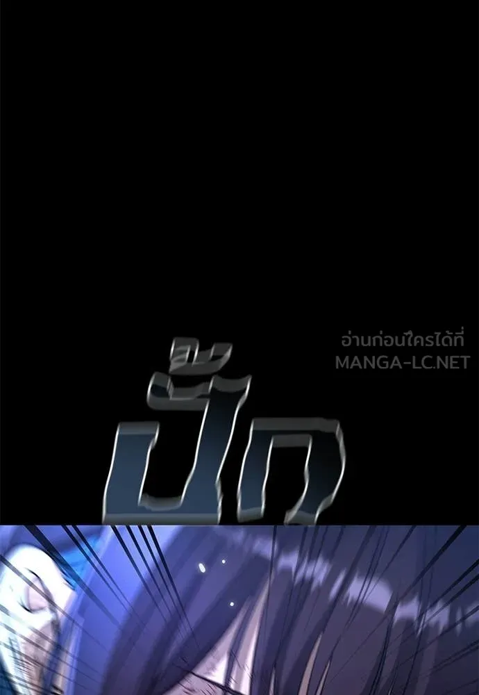 หน้า 111 จาก 190