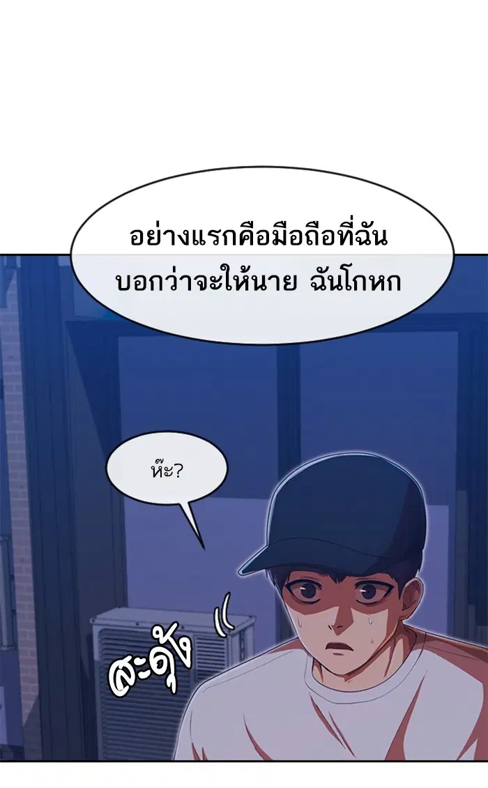 หน้า 87 จาก 107