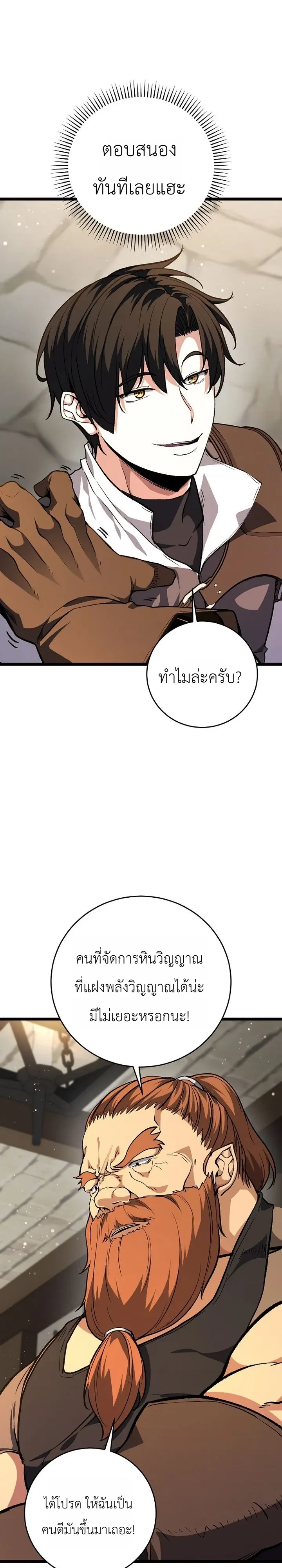 หน้า 2 จาก 40