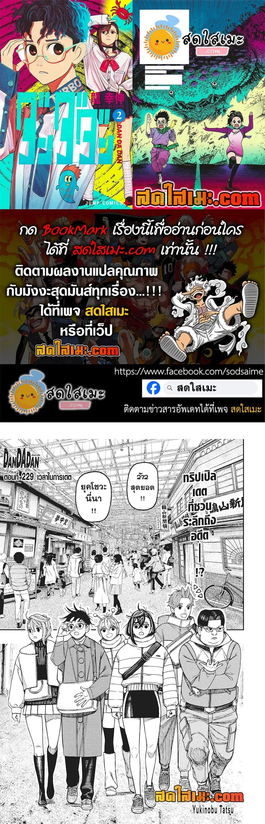 หน้า 1 จาก 19