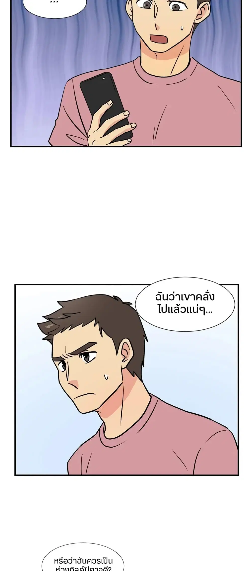 หน้า 3 จาก 30