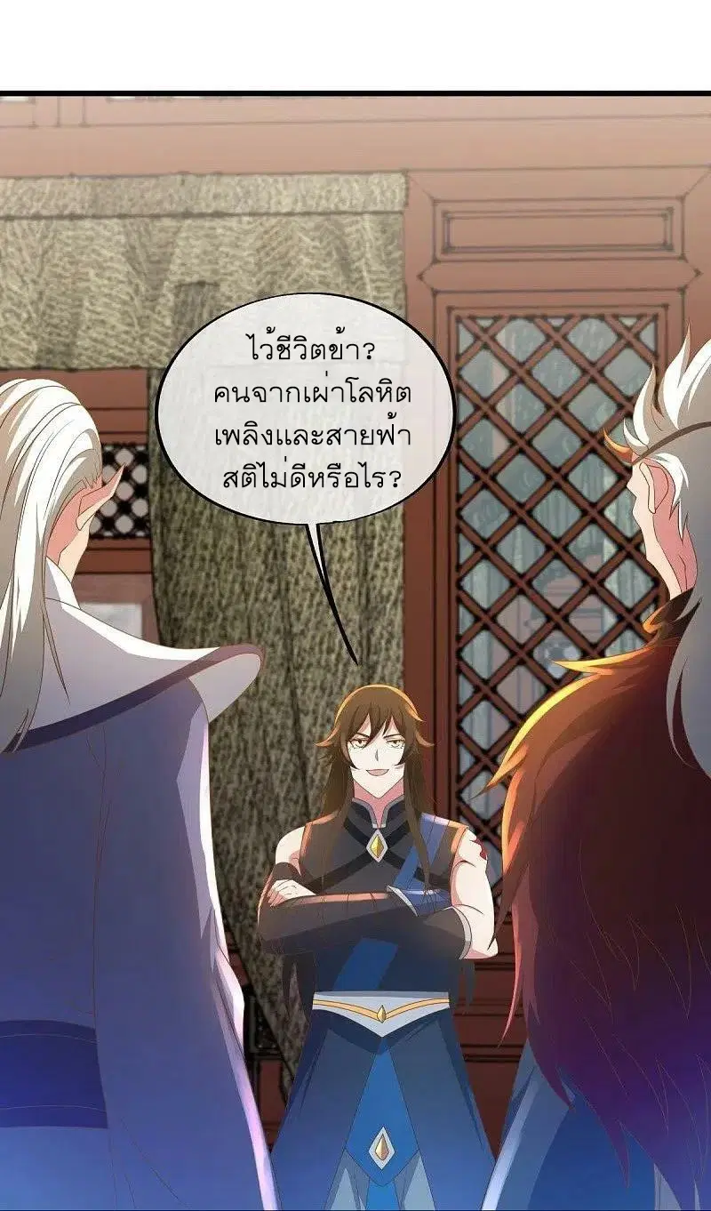 หน้า 45 จาก 56