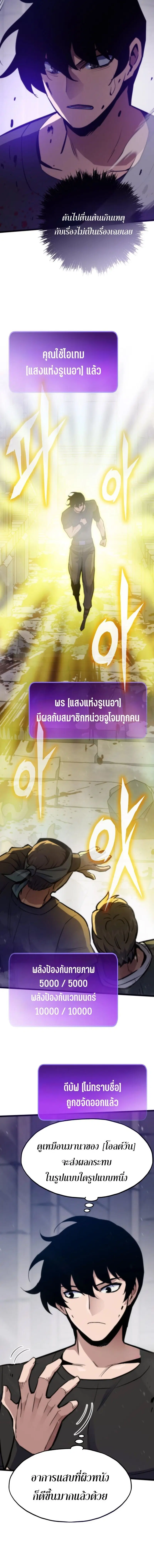 หน้า 20 จาก 24