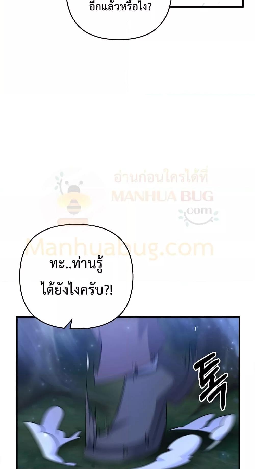 หน้า 15 จาก 82