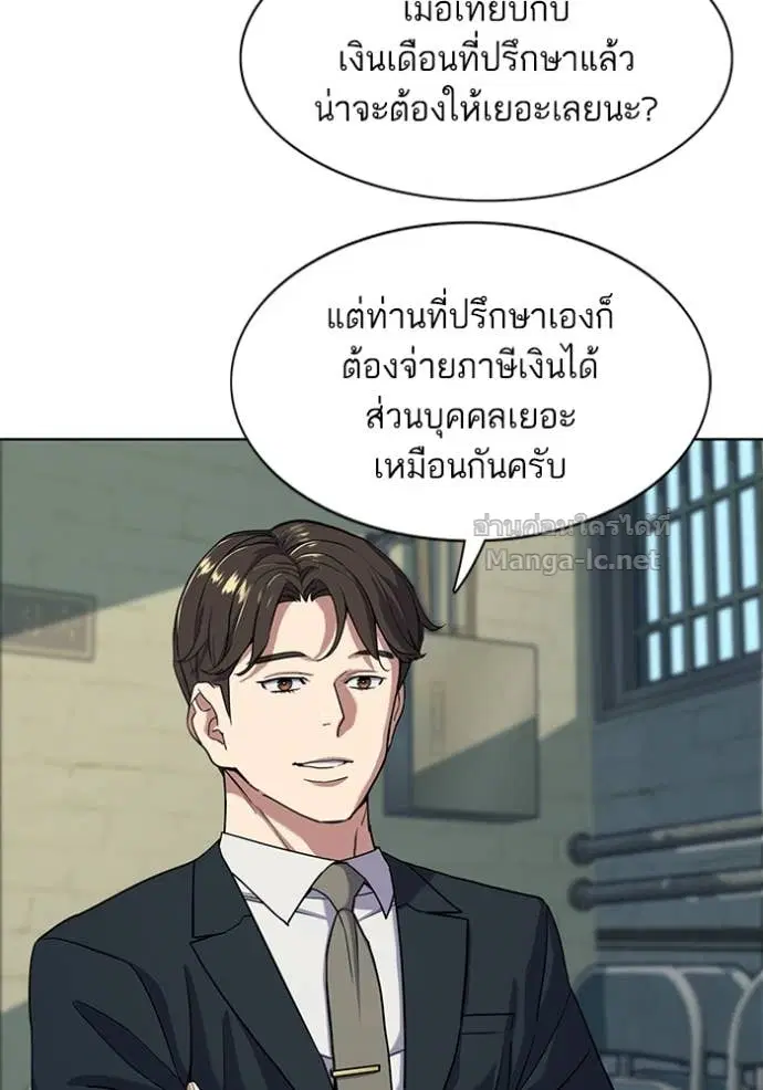 หน้า 95 จาก 119