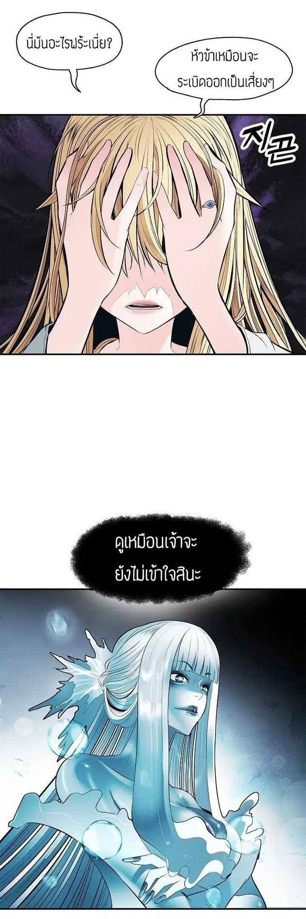 หน้า 6 จาก 49