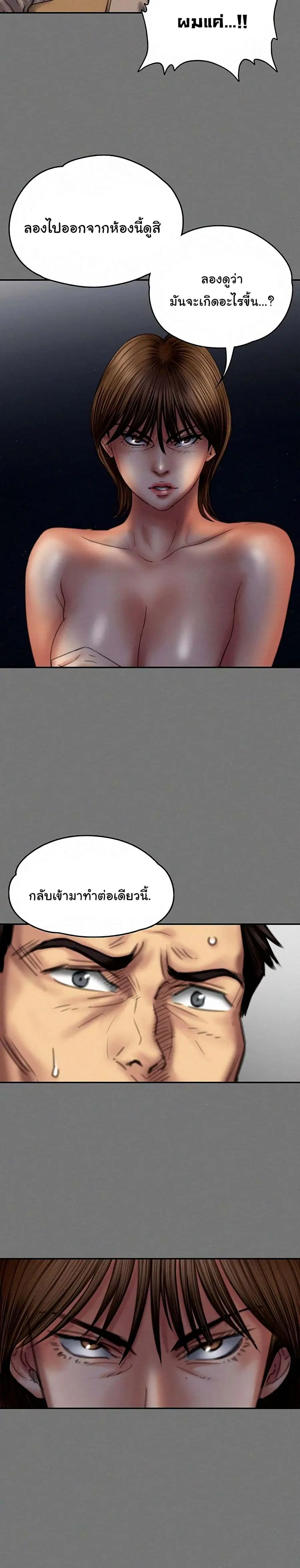 หน้า 11 จาก 26