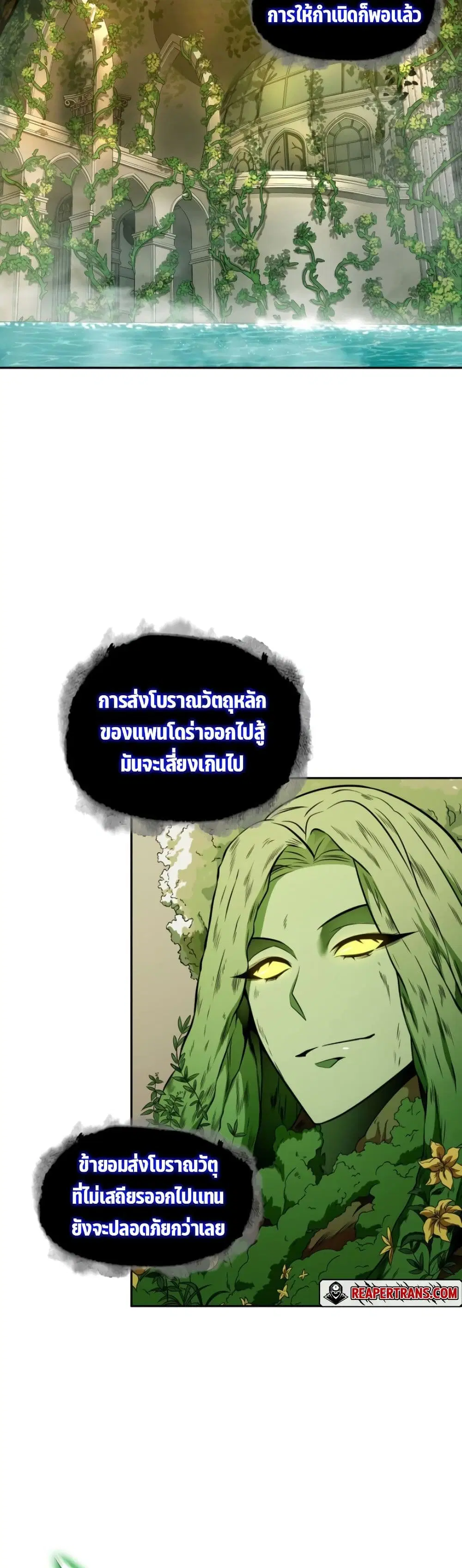 หน้า 11 จาก 40