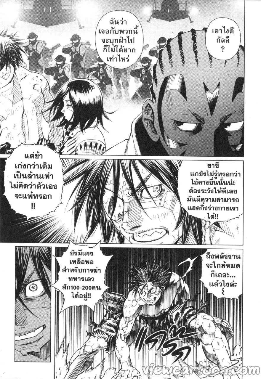 หน้า 23 จาก 31
