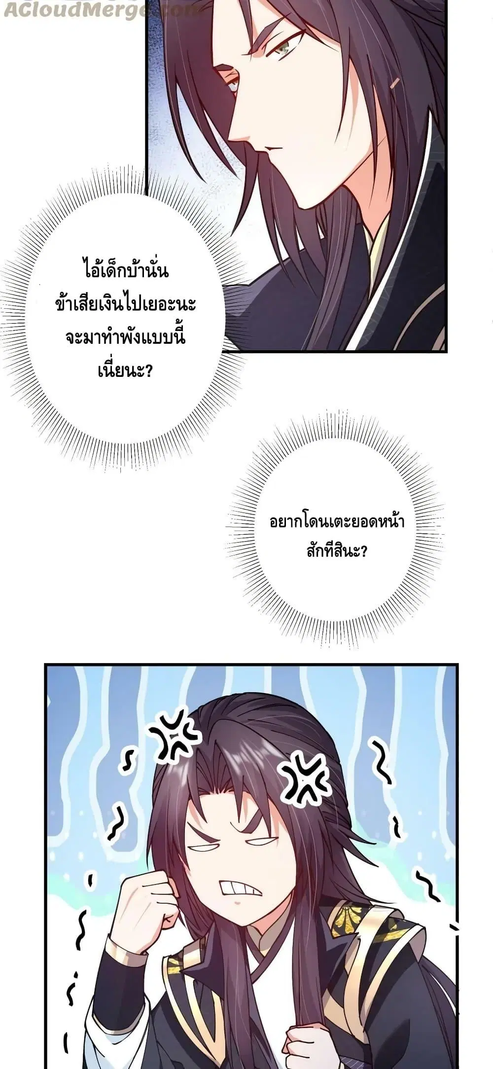 หน้า 11 จาก 42