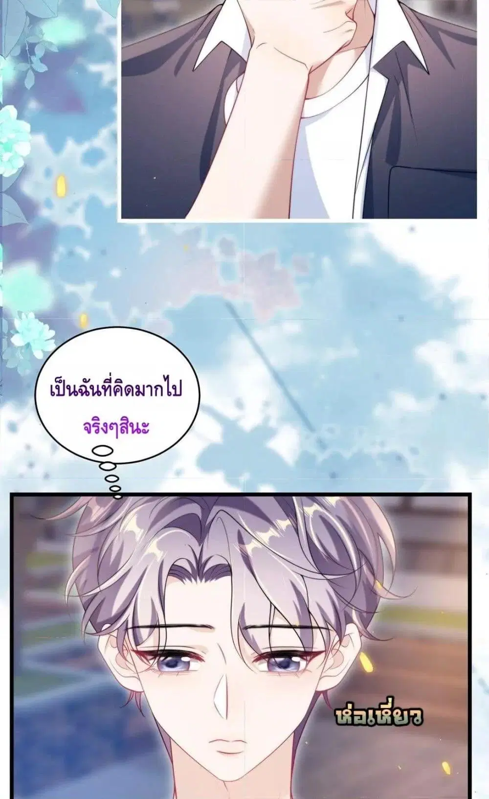หน้า 6 จาก 42