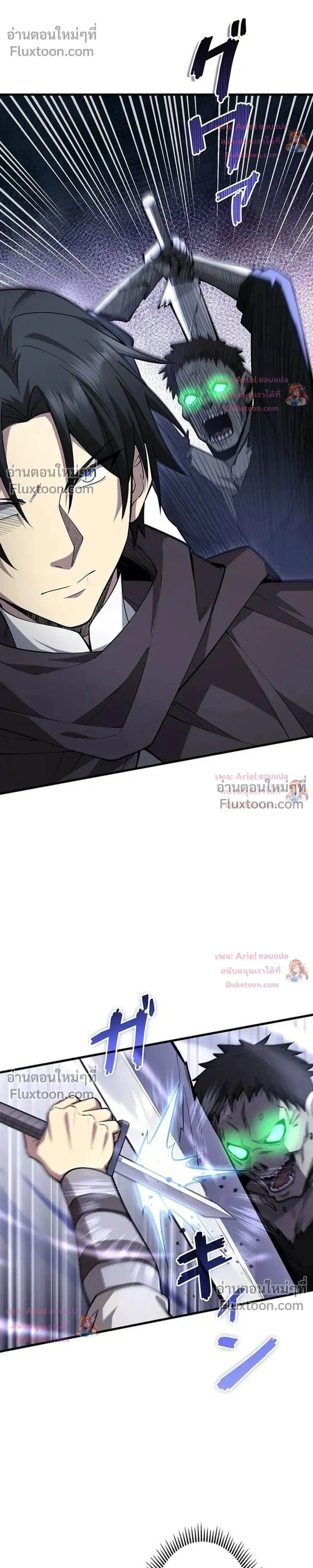 หน้า 5 จาก 31