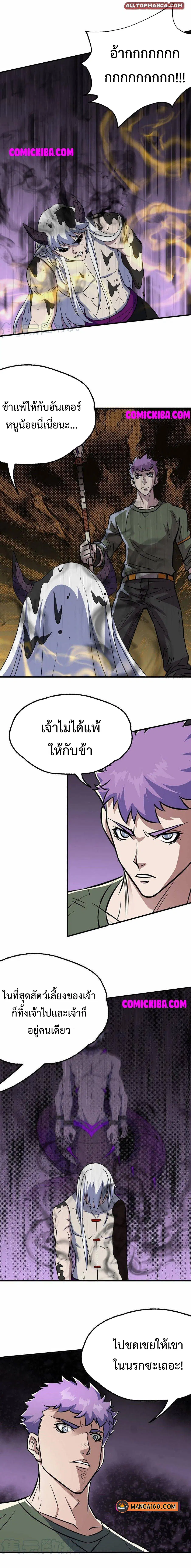 หน้า 6 จาก 6
