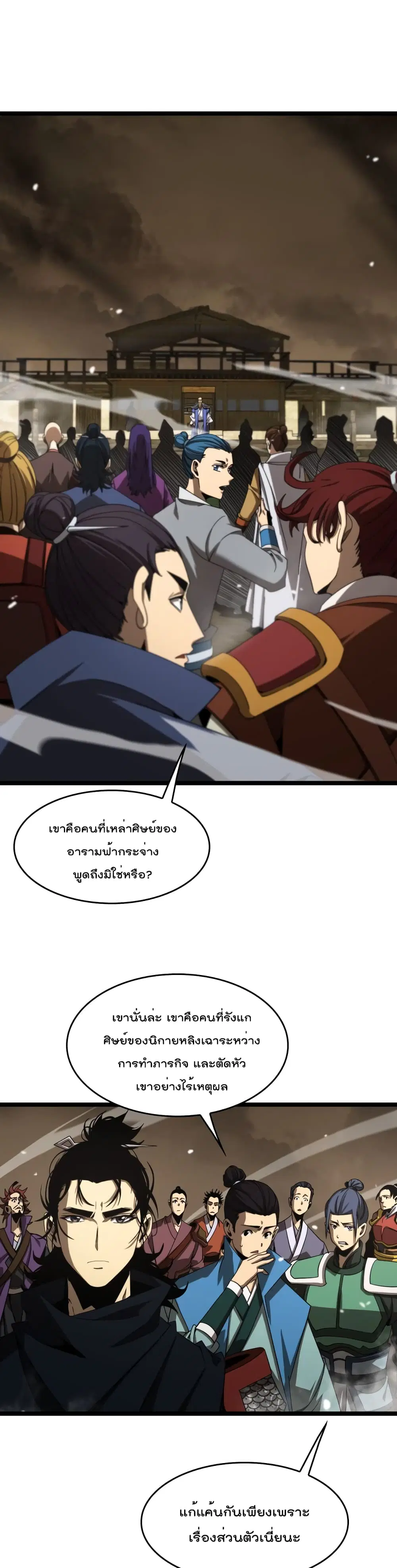 หน้า 2 จาก 22