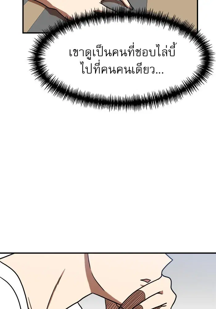 หน้า 88 จาก 131
