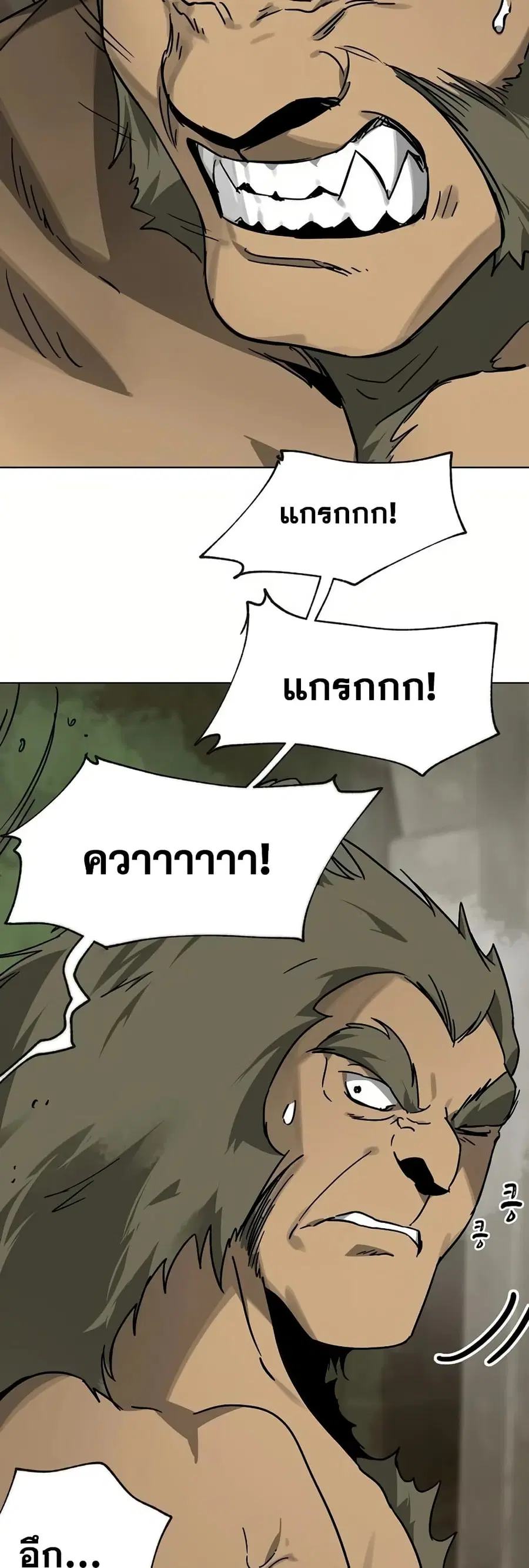 หน้า 41 จาก 80