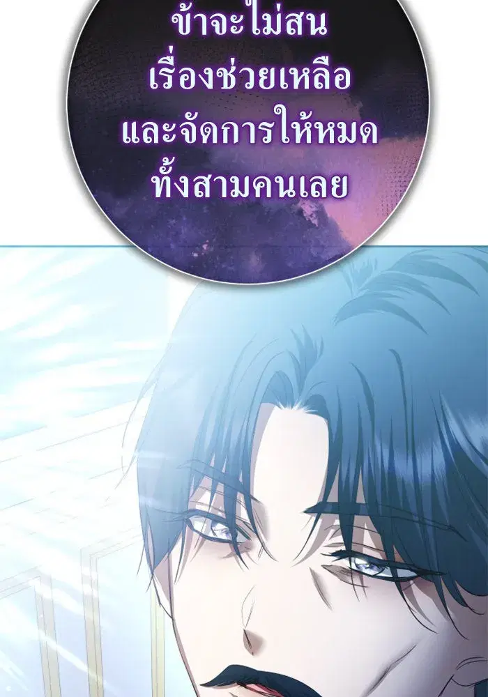 หน้า 158 จาก 161