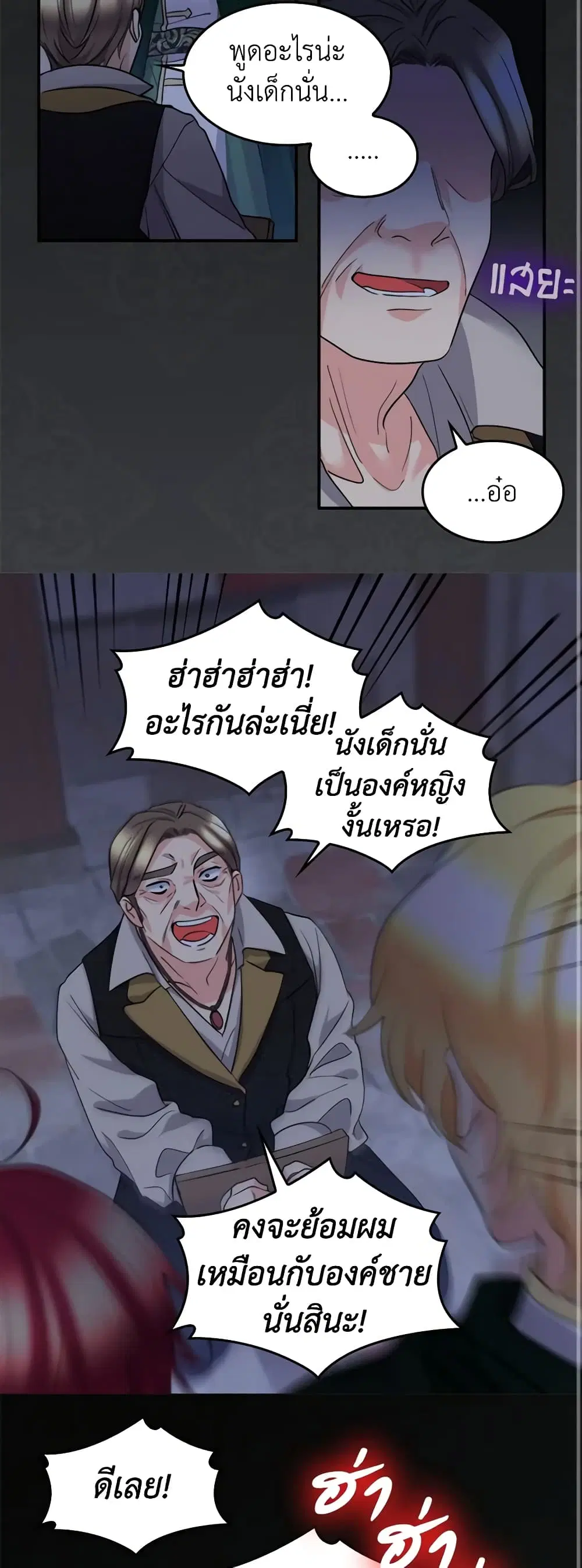 หน้า 16 จาก 23