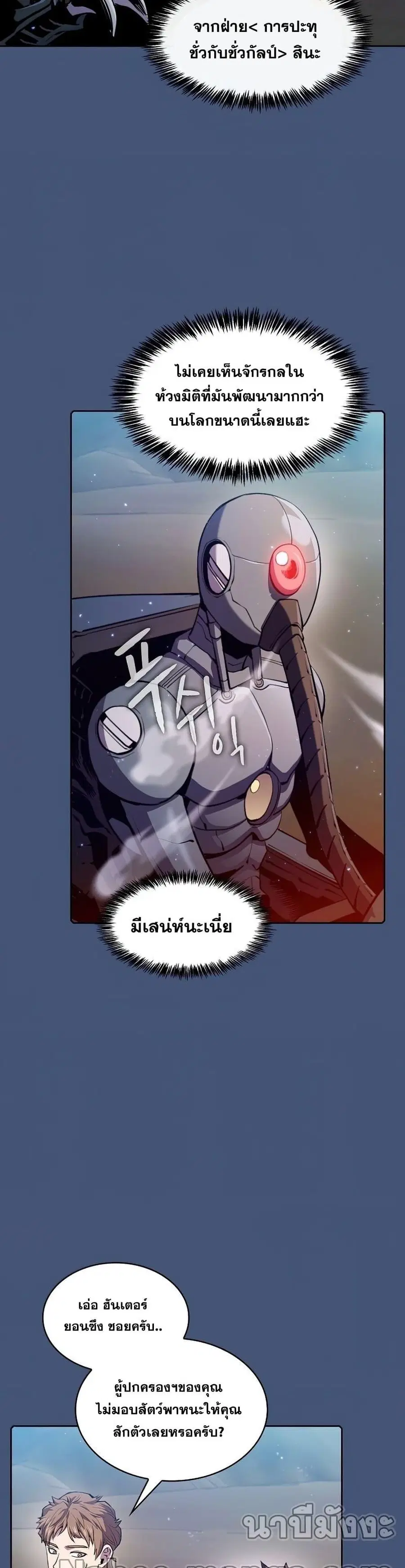 หน้า 33 จาก 41