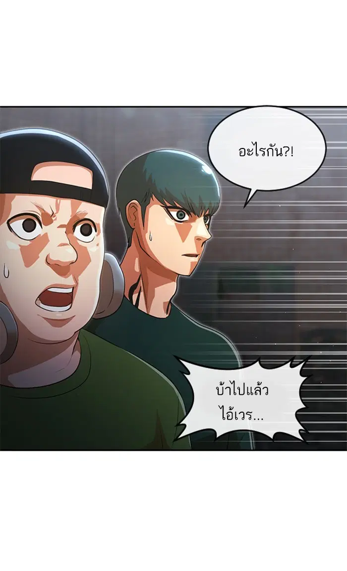 หน้า 69 จาก 83