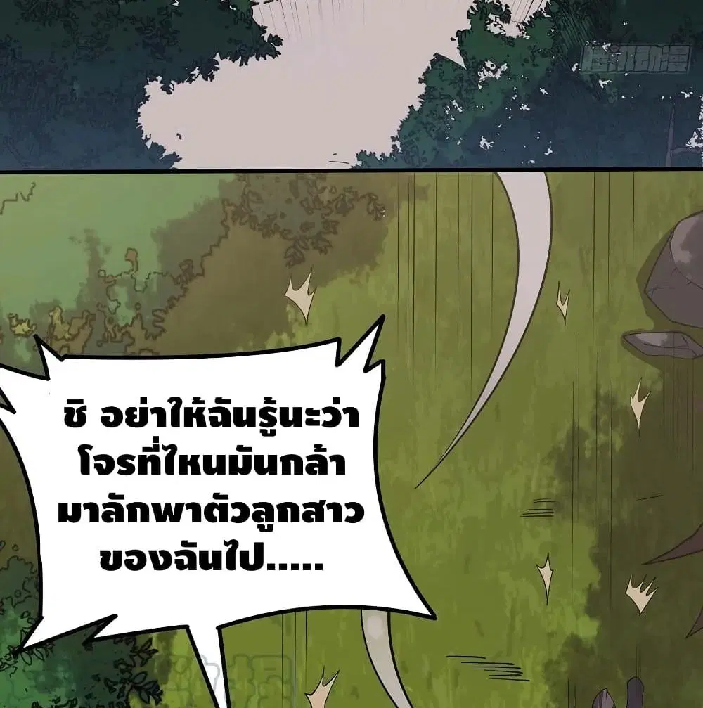 หน้า 29 จาก 69
