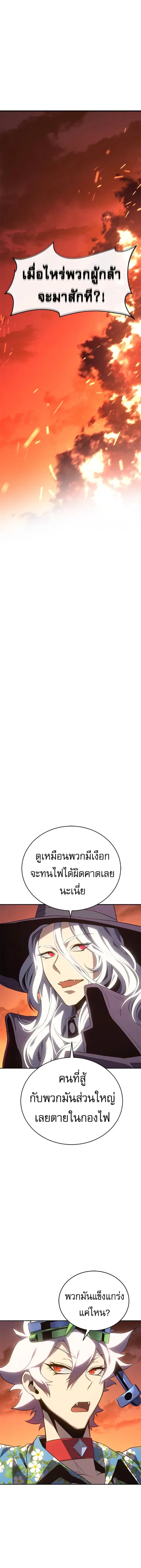 หน้า 9 จาก 19
