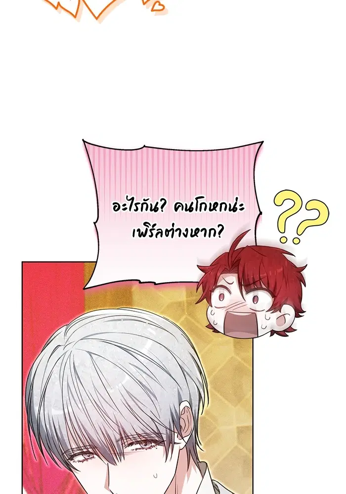 หน้า 51 จาก 133
