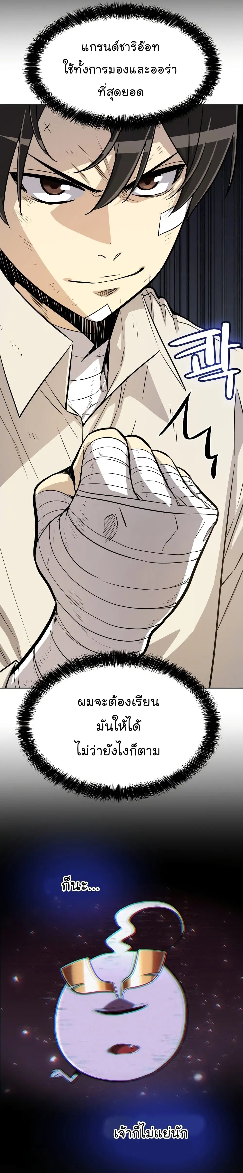 หน้า 31 จาก 40