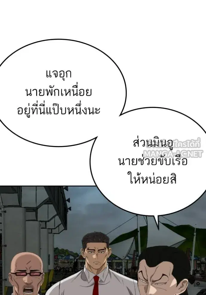 หน้า 71 จาก 156