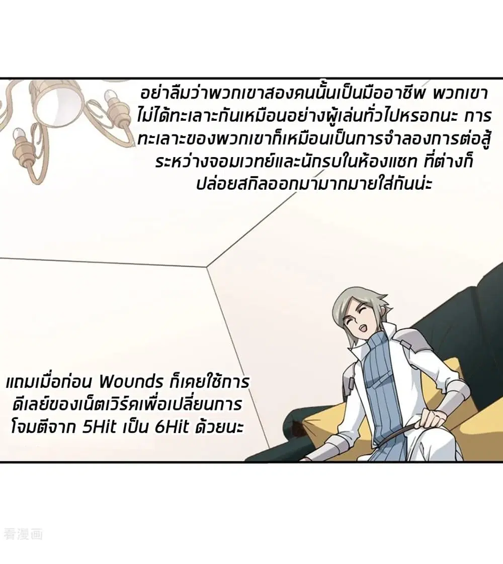 หน้า 4 จาก 54