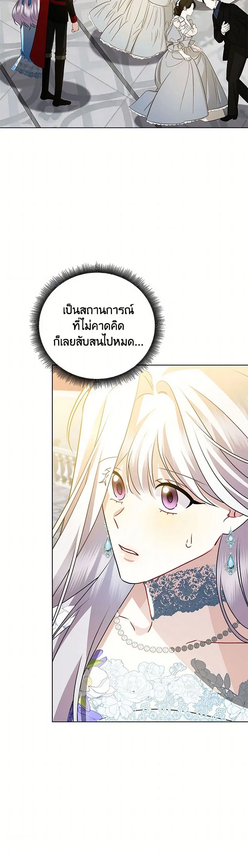 หน้า 34 จาก 37