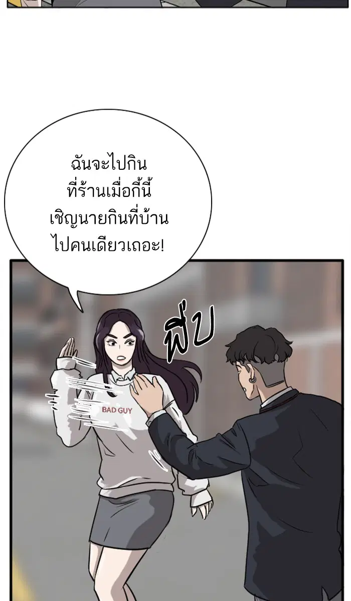 หน้า 137 จาก 172