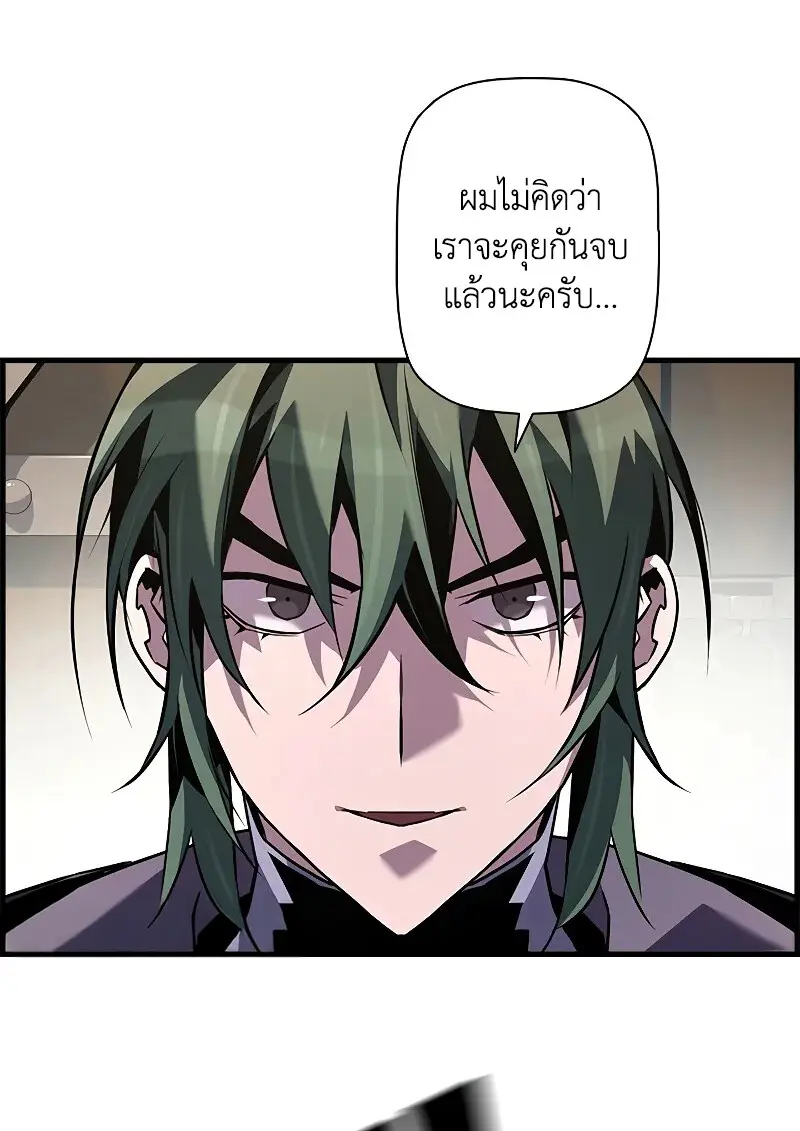 หน้า 84 จาก 106