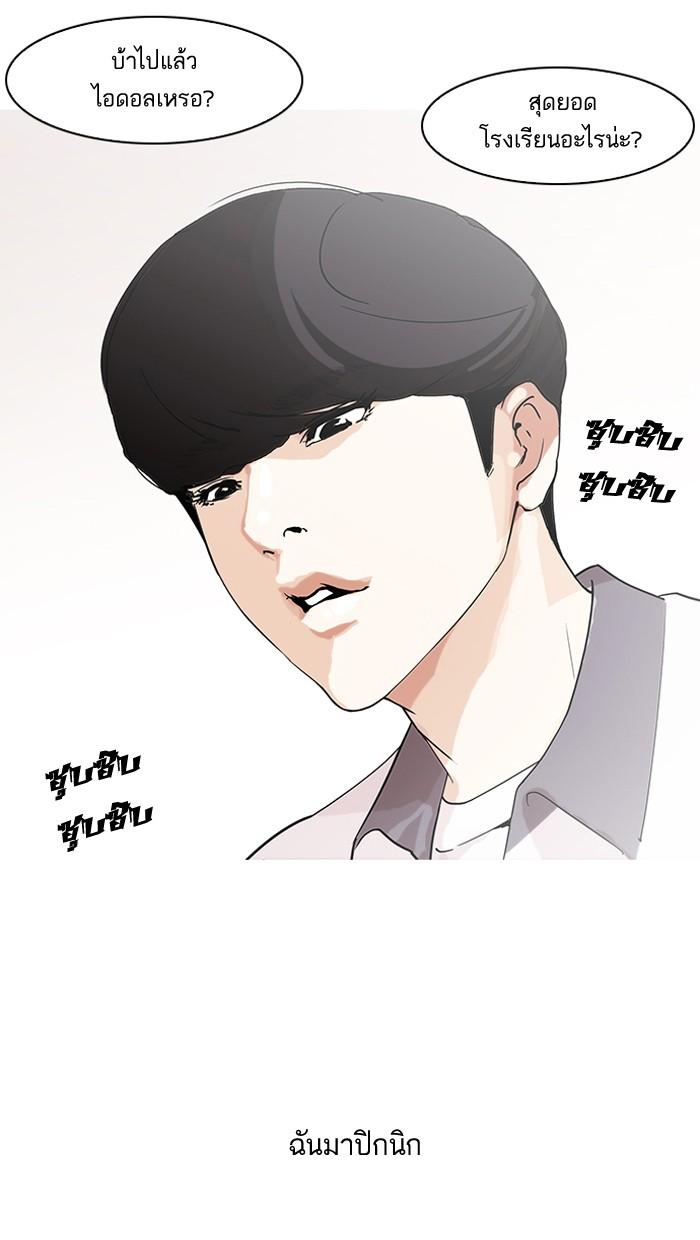 หน้า 6 จาก 97