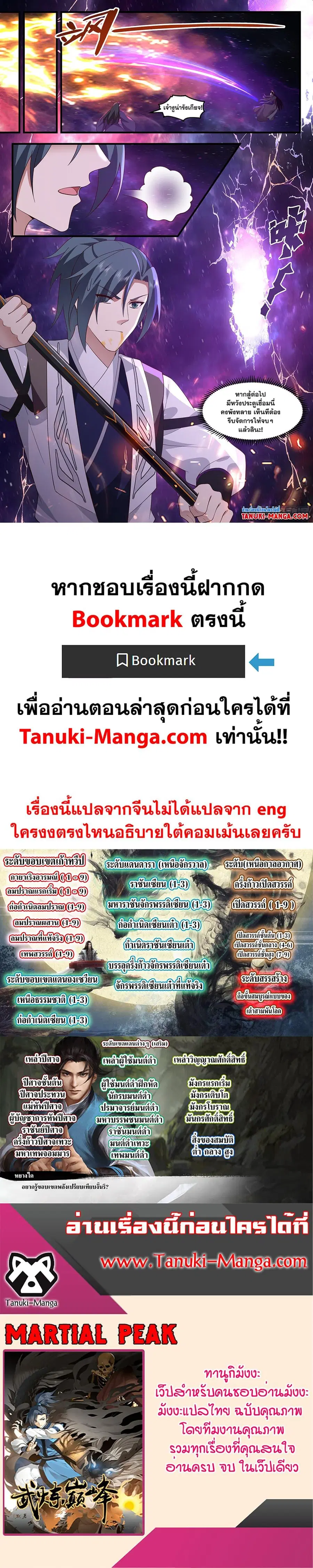 หน้า 12 จาก 12