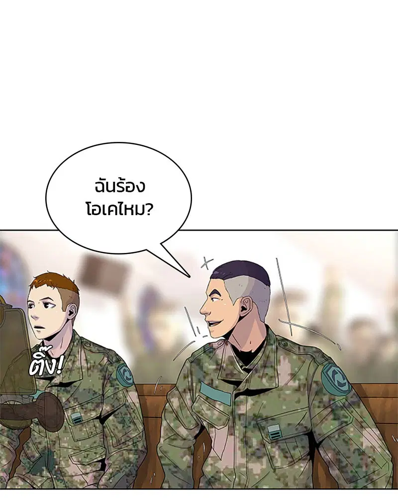 หน้า 17 จาก 99