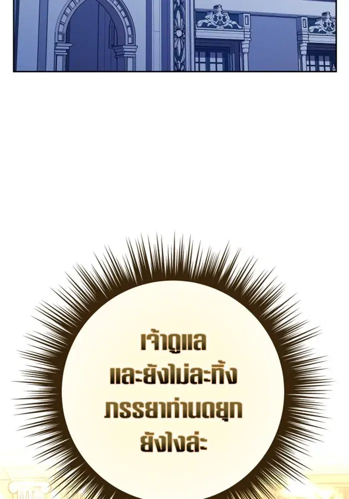 หน้า 79 จาก 160