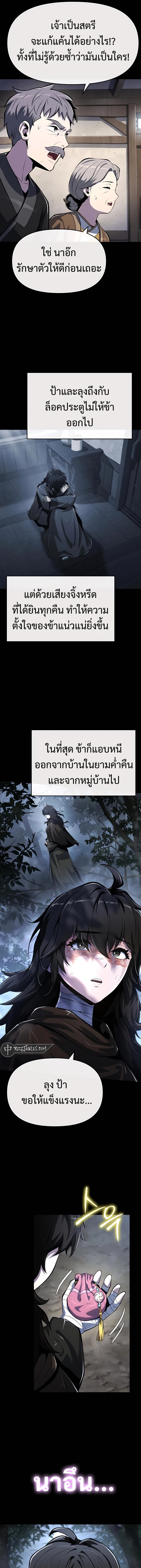 หน้า 25 จาก 39