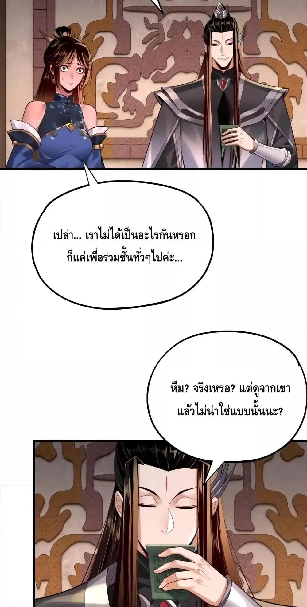 หน้า 33 จาก 53