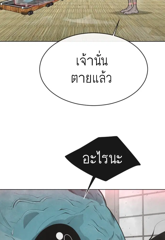 หน้า 23 จาก 107