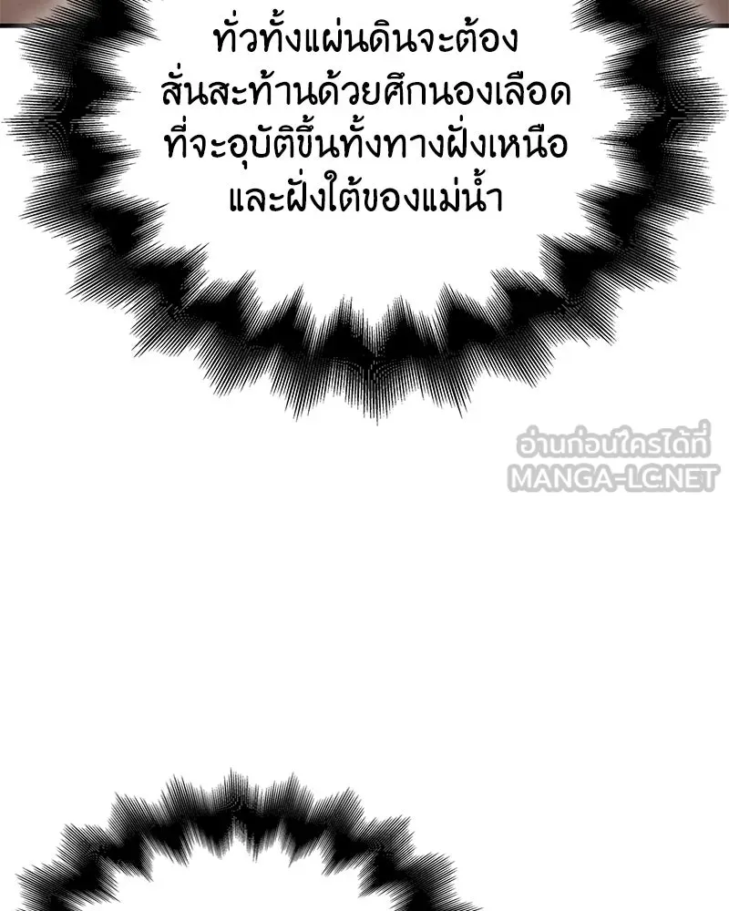 หน้า 198 จาก 234