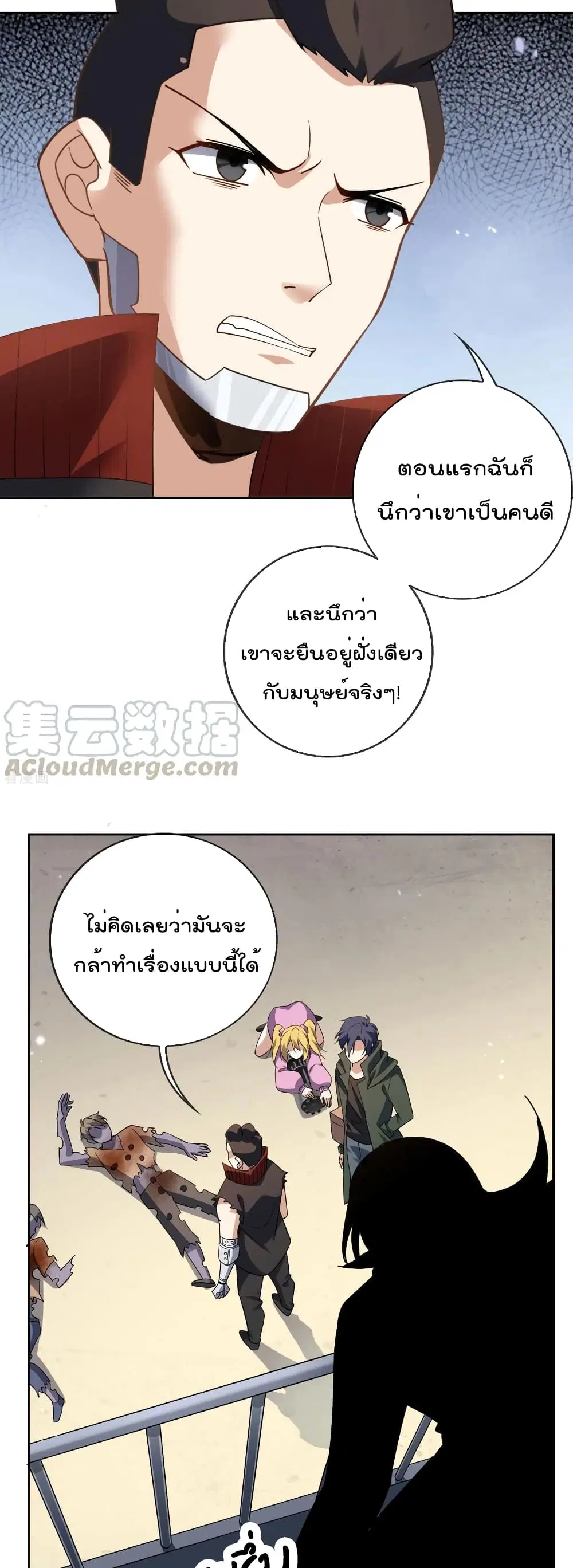 หน้า 20 จาก 27