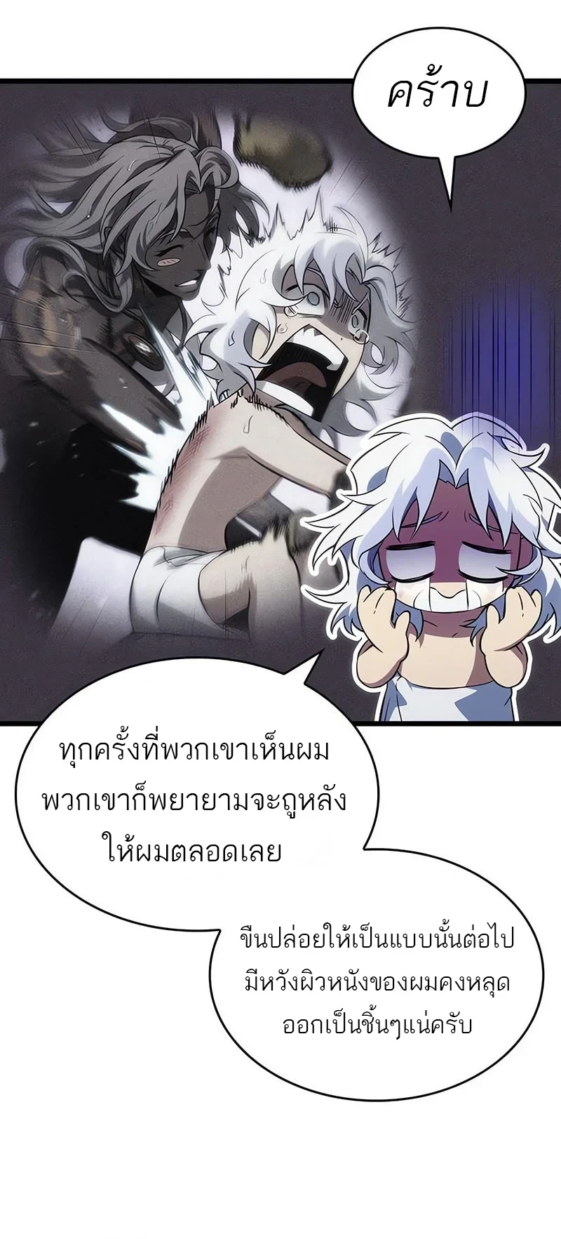 หน้า 21 จาก 61