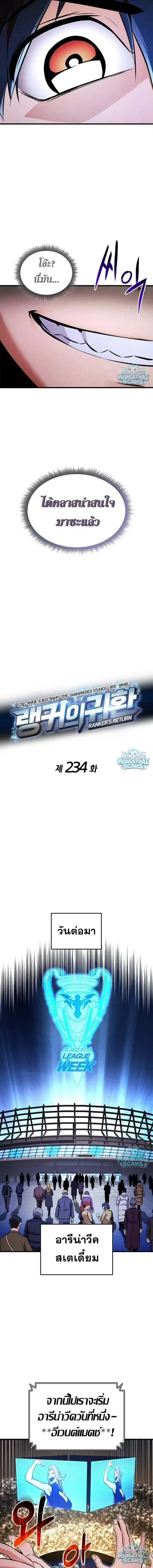 หน้า 5 จาก 20