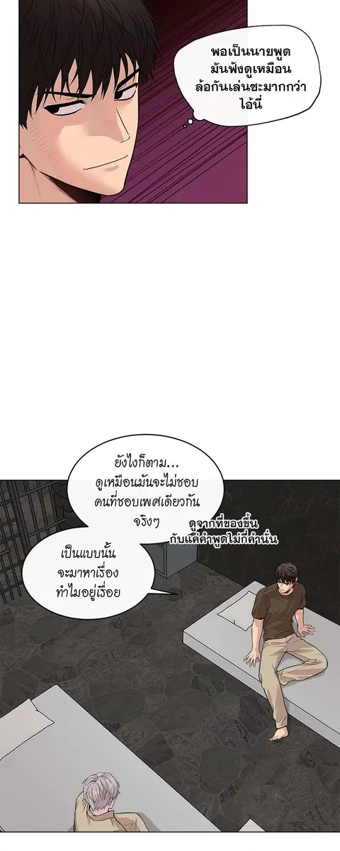 หน้า 26 จาก 57