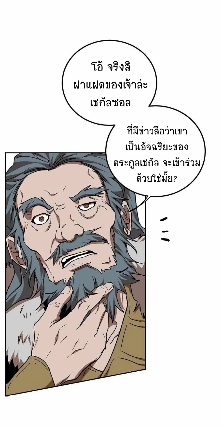 หน้า 34 จาก 64