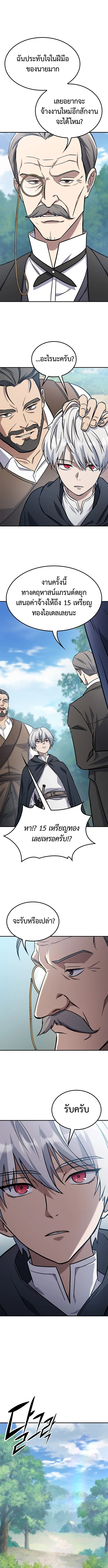 หน้า 43 จาก 49